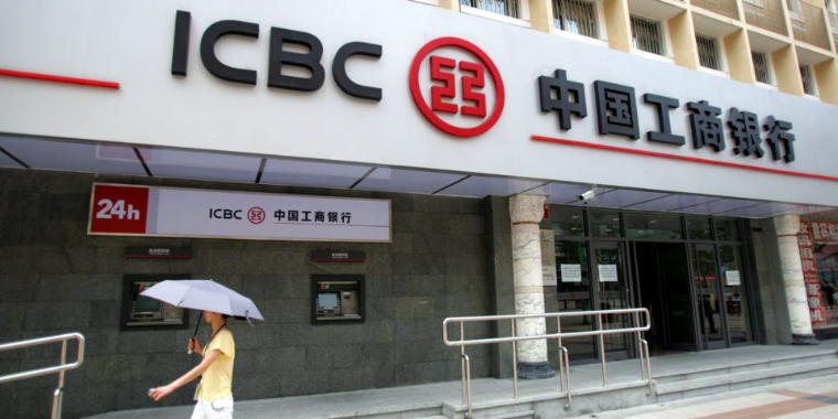 Did you know that four of the world’s largest banks are all in China?